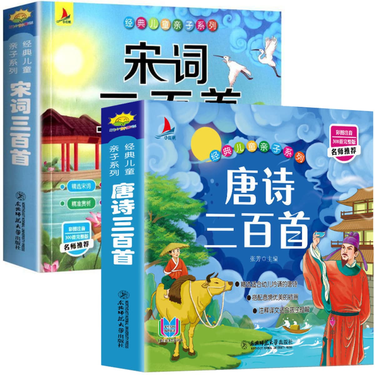 Аутентичный набор книг для учащихся начальной школы и детей, всемирно известная китайская традиционная культура и знания по...