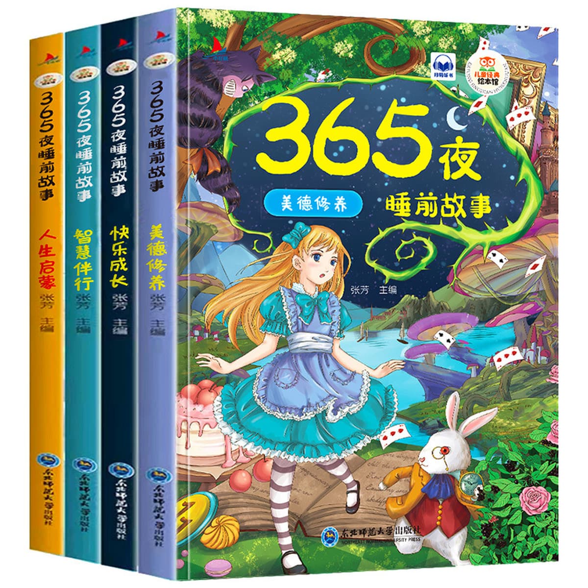 Аутентичный набор книг для учащихся начальной школы и детей, всемирно известная китайская традиционная культура и знания по...