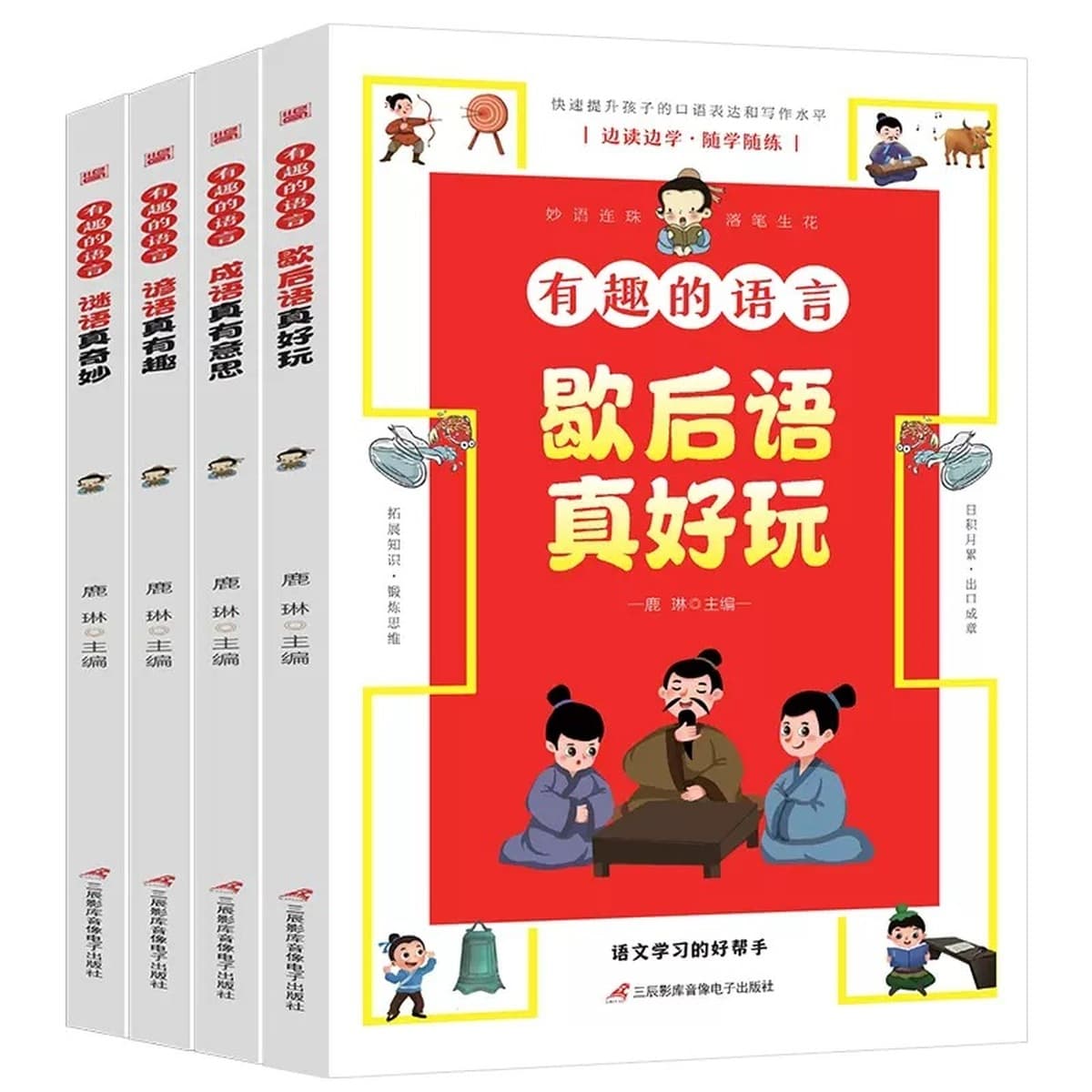 Аутентичный набор книг для учащихся начальной школы и детей, всемирно известная китайская традиционная культура и знания по...