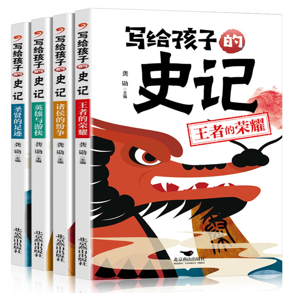Аутентичный набор книг для учащихся начальной школы и детей, всемирно известная китайская традиционная культура и знания по...