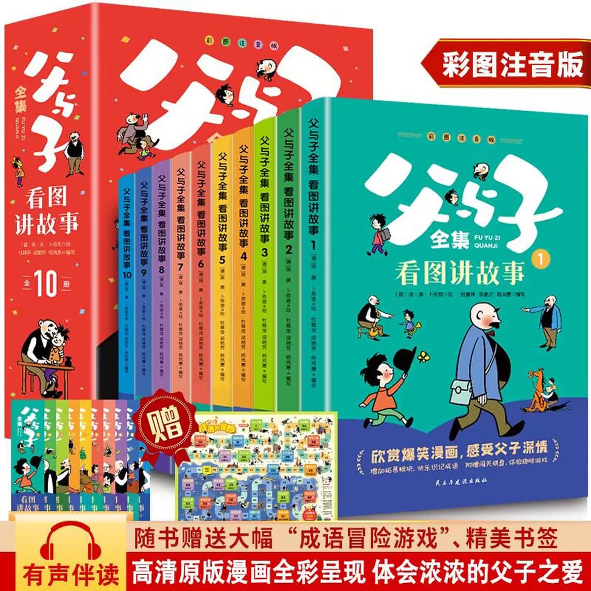 Аутентичный набор книг для учащихся начальной школы и детей, всемирно известная китайская традиционная культура и знания по...