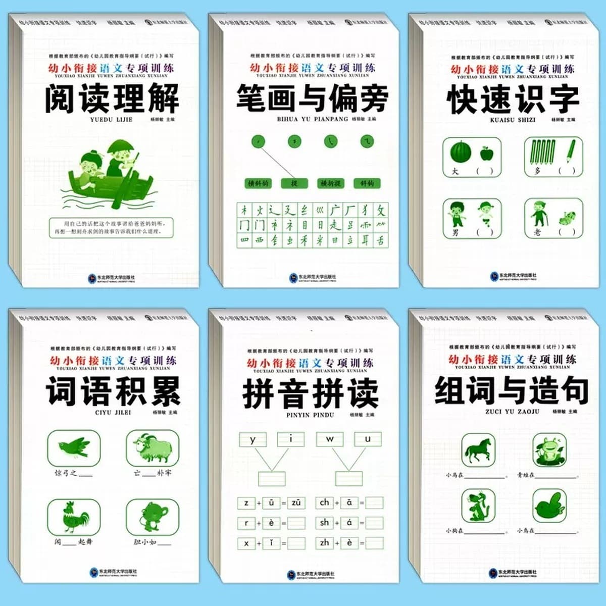 Аутентичный набор книг для учащихся начальной школы и детей, всемирно известная китайская традиционная культура и знания по...