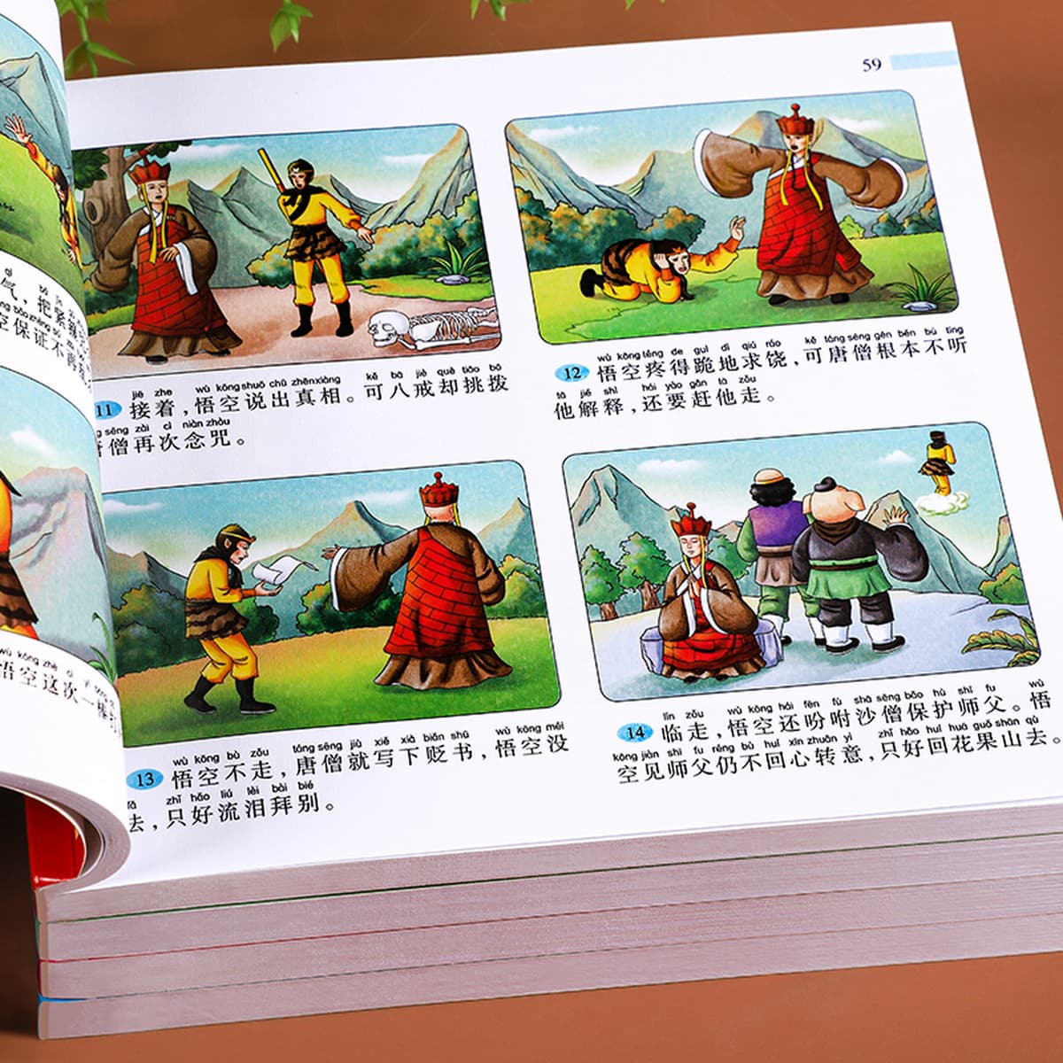 Четыре шедевра, комикс, детская версия, полный набор из 4 томов, фонетические версии, «Путешествие на Запад», детская книжка...