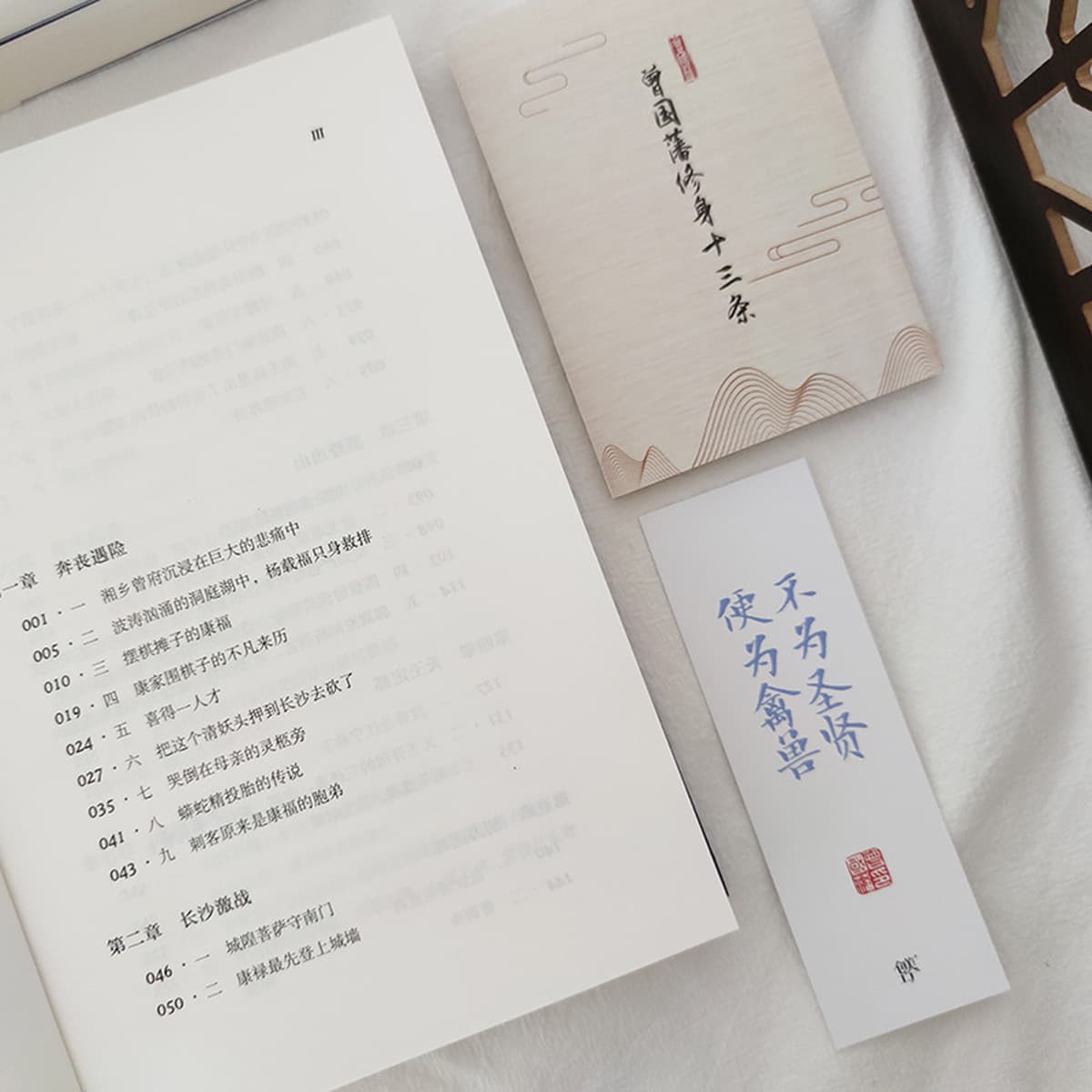 Новое издание Чжэн Гуофана (все 3 тома) Исторические и военные романы Тан Хаоминга Гуандунский народ