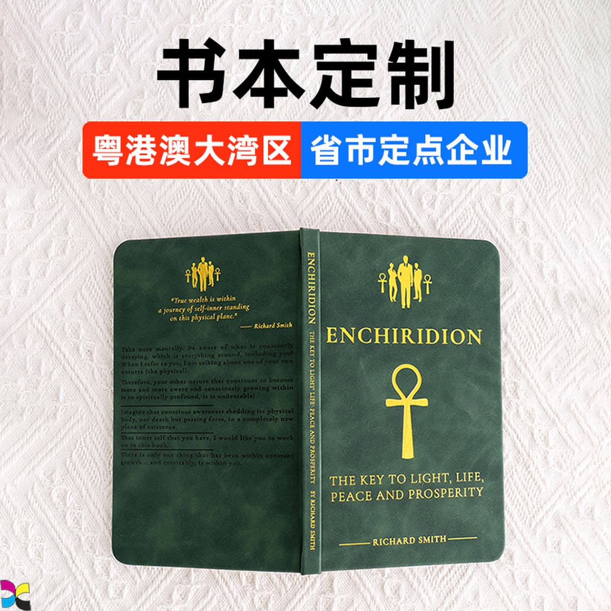 Трансграничная внешнеторговая деятельность, зарубежное обучение, печать книг для средней, начальной и средней школы,...