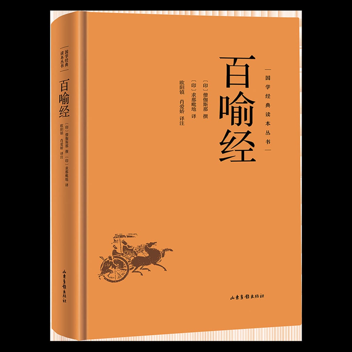 Книги по чтению китайской классики-Введение в буддийскую классику Алмазной сутры Алмазной сутры Алмазной сутры Алмазной сутры