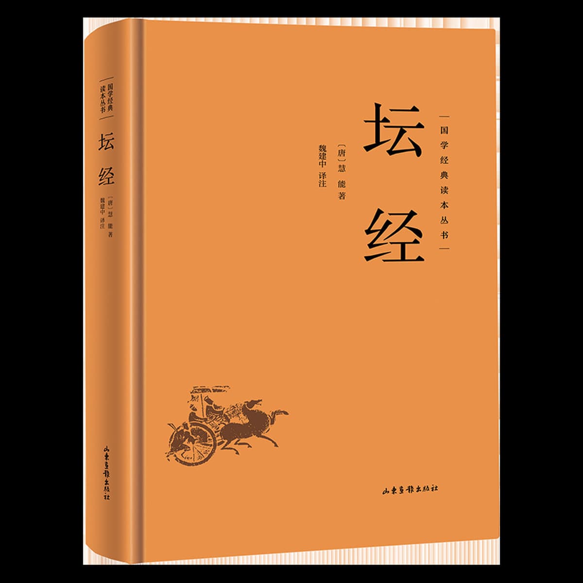 Книги по чтению китайской классики-Введение в буддийскую классику Алмазной сутры Алмазной сутры Алмазной сутры Алмазной сутры