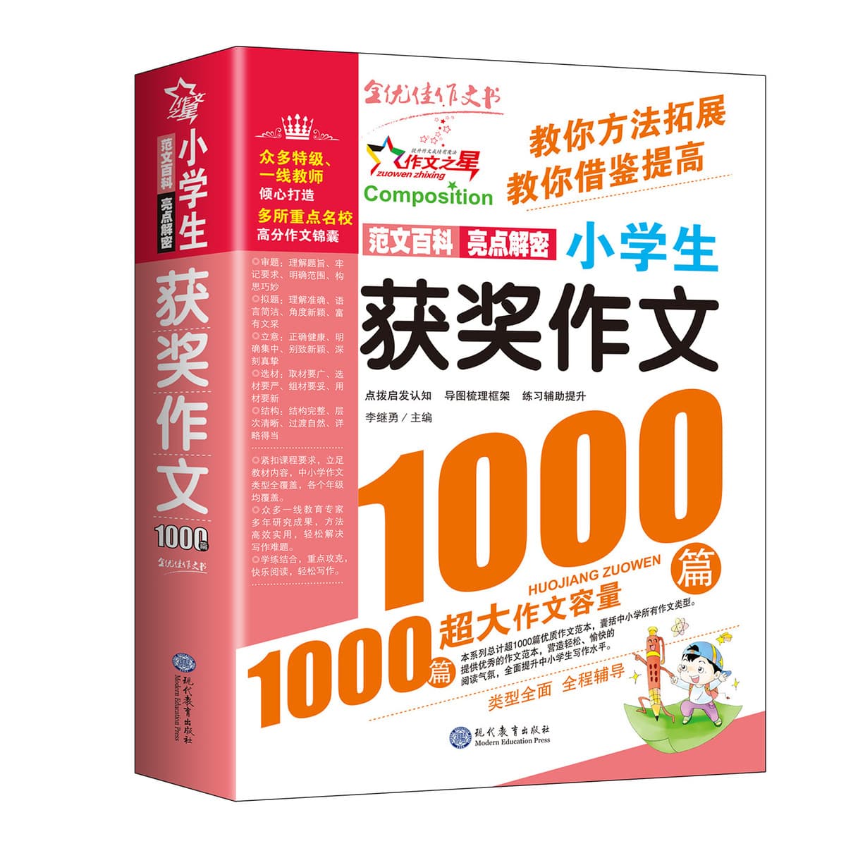 Национальный общий состав учащихся начальной школы