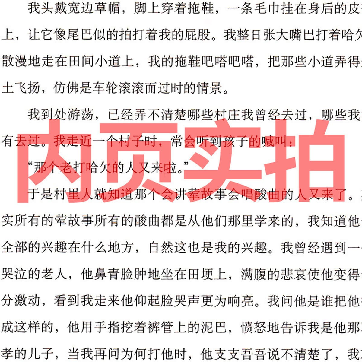 Живые книги Ю Хуа подлинный официальный сайт Оригинальная книга в твердом переплете Полное издание книги писателя Ю Хуа