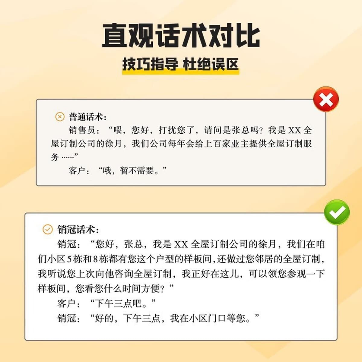 Подлинные книги чемпиона по продажам: практические навыки, высокий эмоциональный интеллект, золотые предложения и секреты...