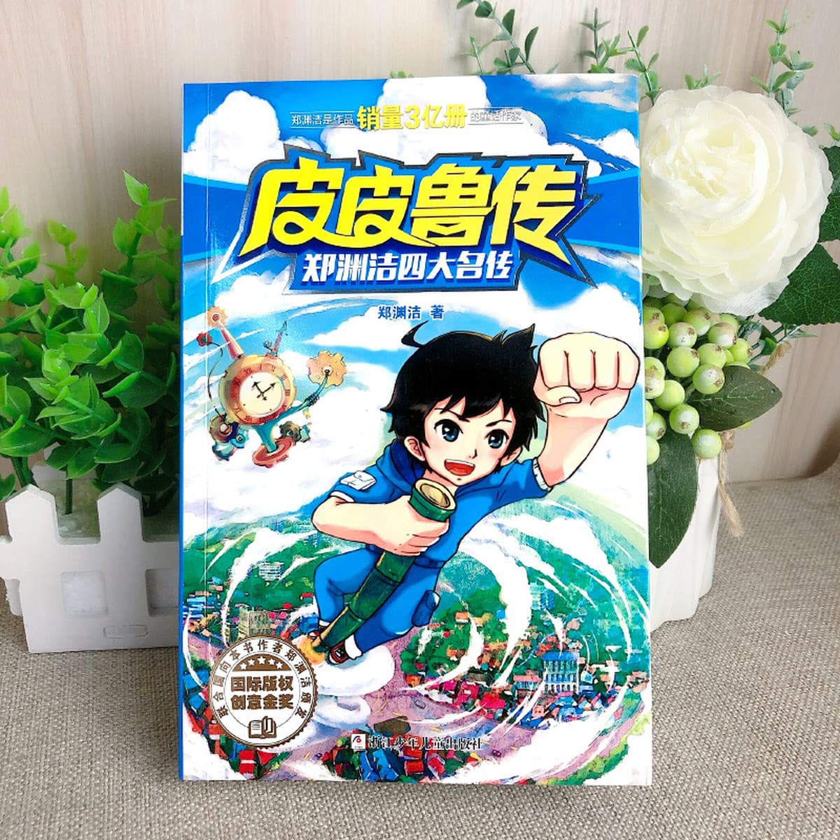 Биография Пипиру, подлинные книги третьего класса и четвертого класса