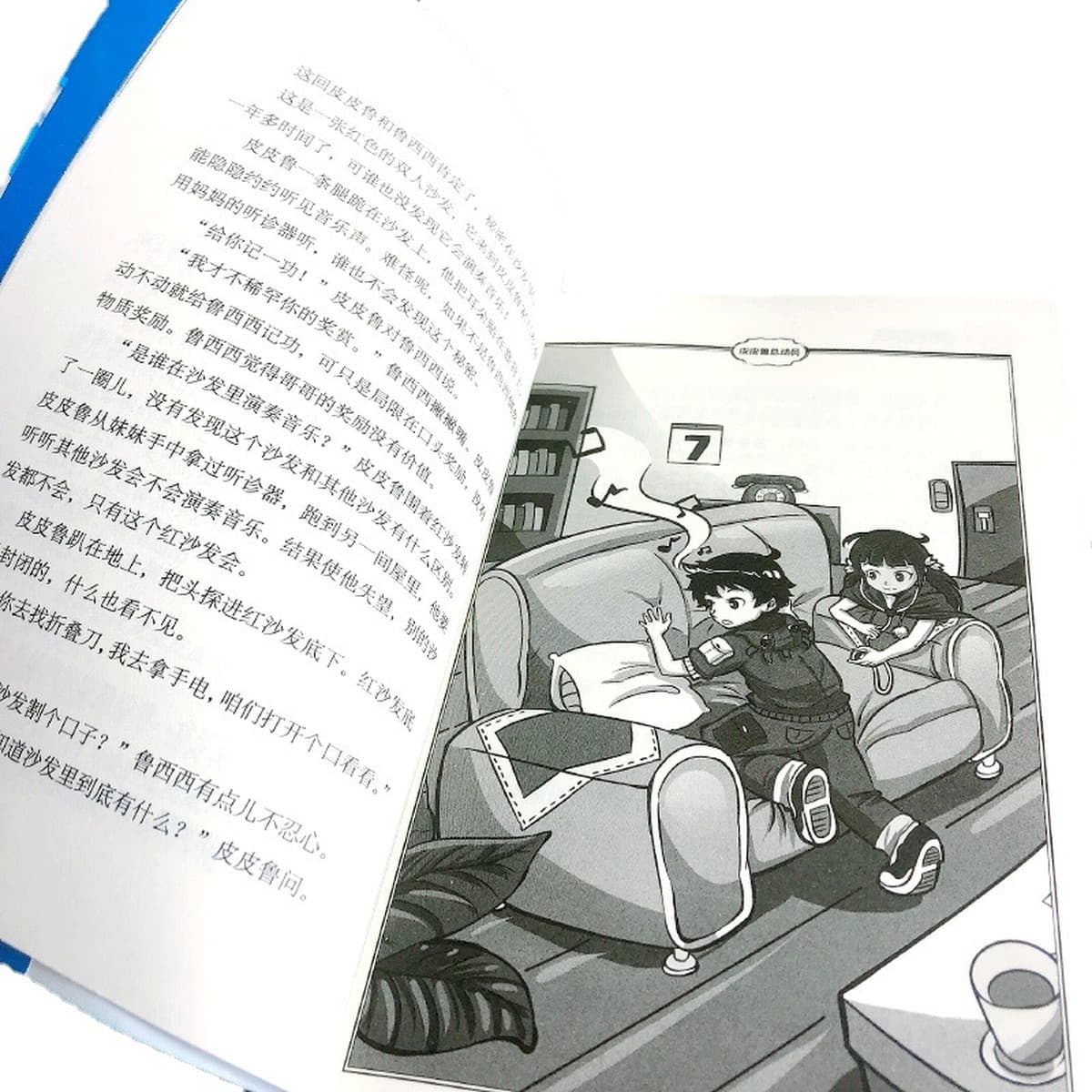 Биография Пипиру, подлинные книги третьего класса и четвертого класса