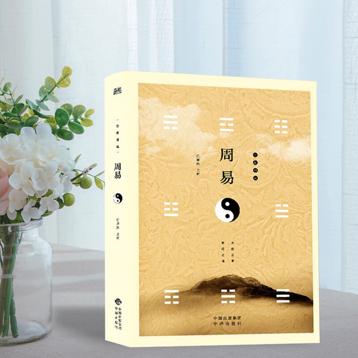 Аутентичная обучающая книга по общей истории Китая и мировой истории, древняя история от пяти тысяч лет назад до наших дней,...