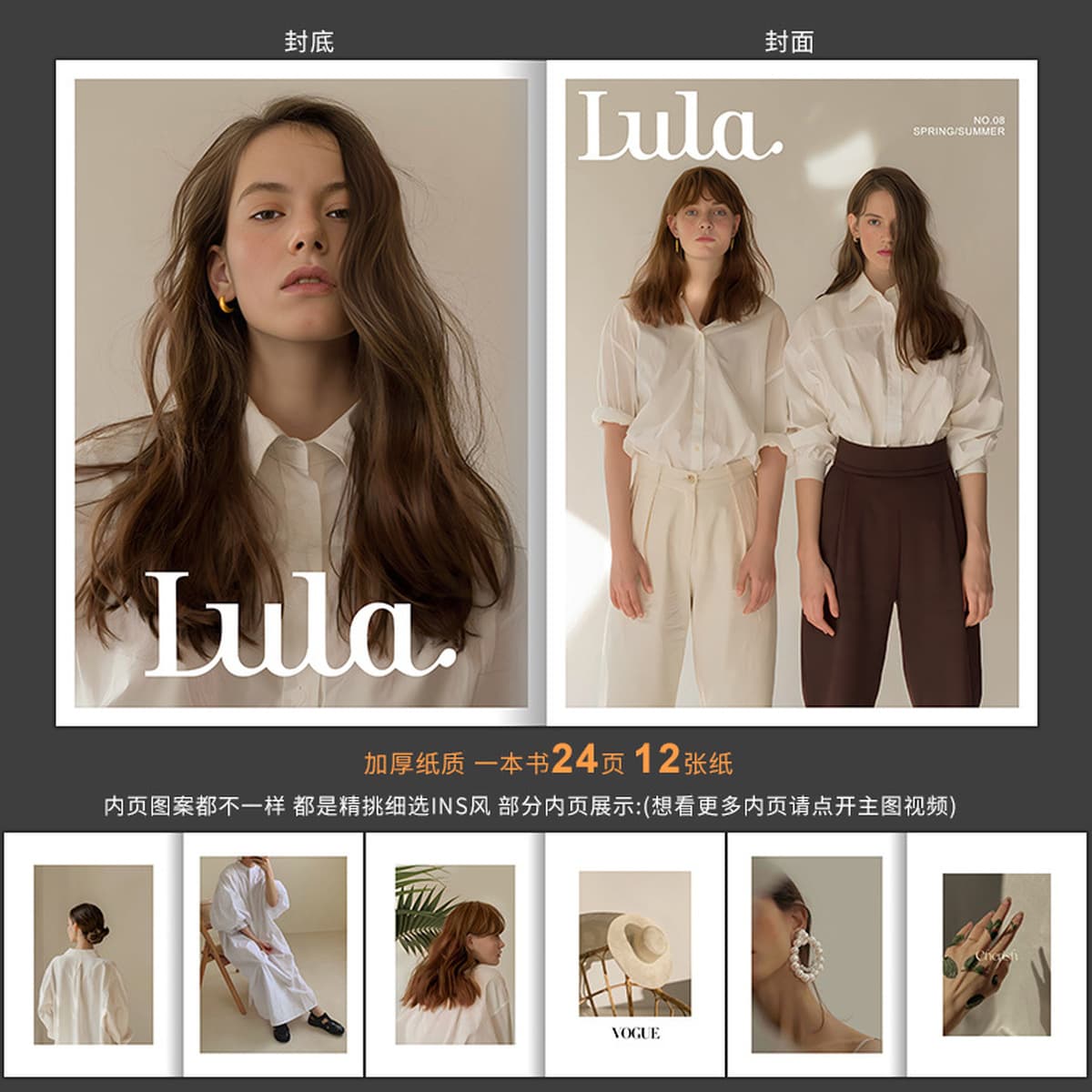 Rins Red Magazine Книги Фотографические реквизиты Английская книга Фотография Фон Мягкие декоративные открытки Европейские и...