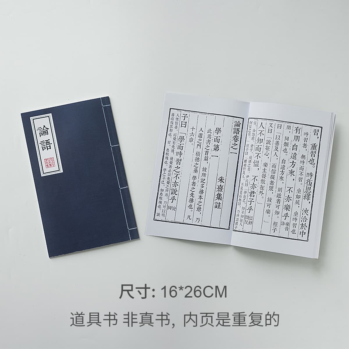 Древняя книга, старинный стиль, реквизит, фотосъемка, реквизит