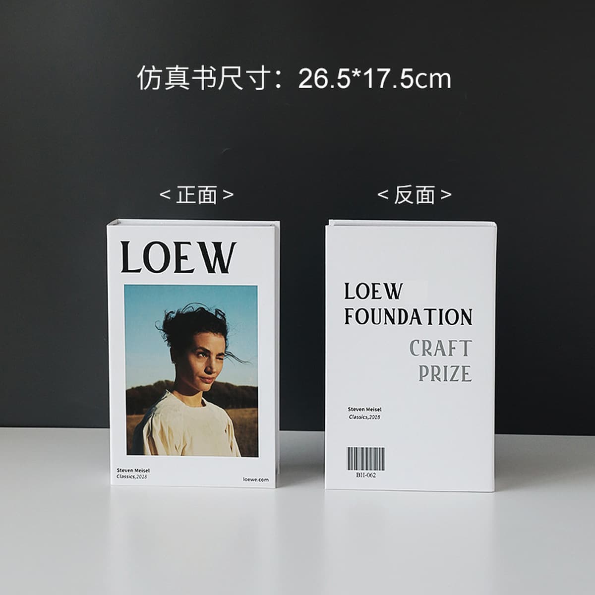 Декоративные книги, поддельные книги, маятниковые книжные украшения