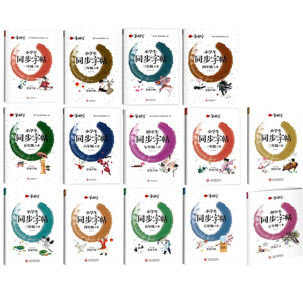 Хорошее слово для детей начальной школы, второй класс, третий класс, четвертый класс, пятый класс