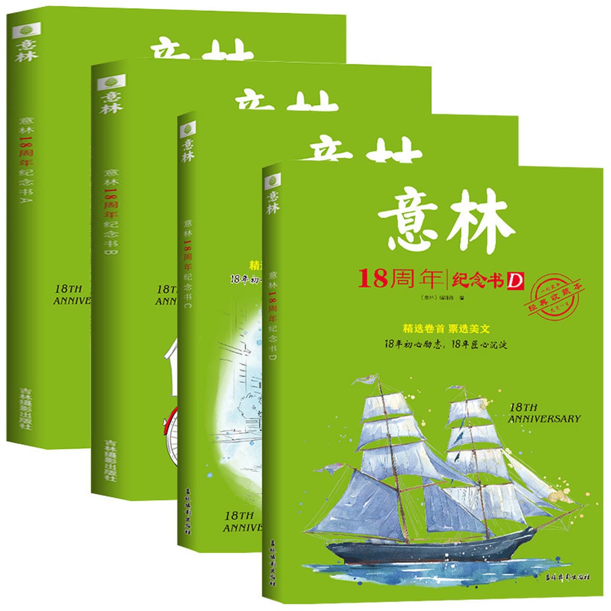 Убыточная распродажа 5 юаней