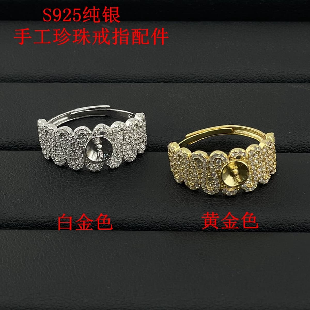S925 стерлингового серебра diy жемчужное кольцо аксессуары пустые перетаскивания роскошные сверлят волнистый большой...