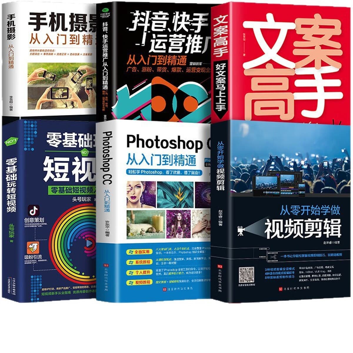 Новая практическая версия: Полное руководство по видеомонтажу для начинающих — бестселлер по редактированию и дизайну
