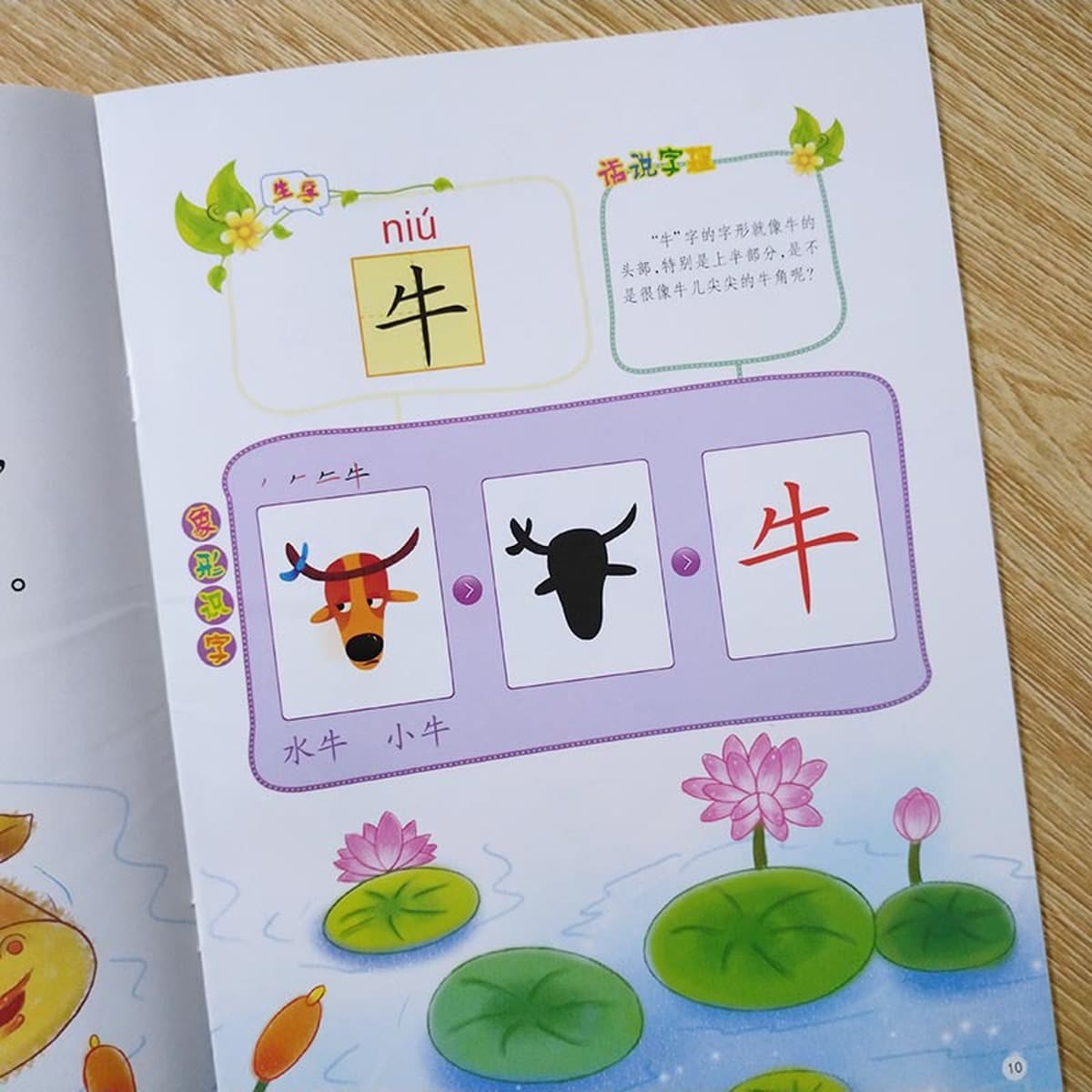 Многомерный курс развития интеллекта в детском саду, учебники с пятью крупными полями, объем большого класса 2, 6 томов,...