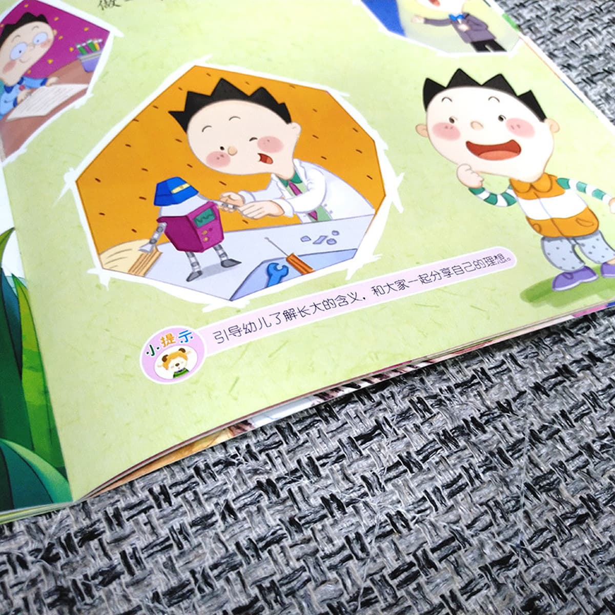 Программа обучения дошкольного образования, том среднего класса детского сада, учебники пятого поля, учебники, бесплатная...