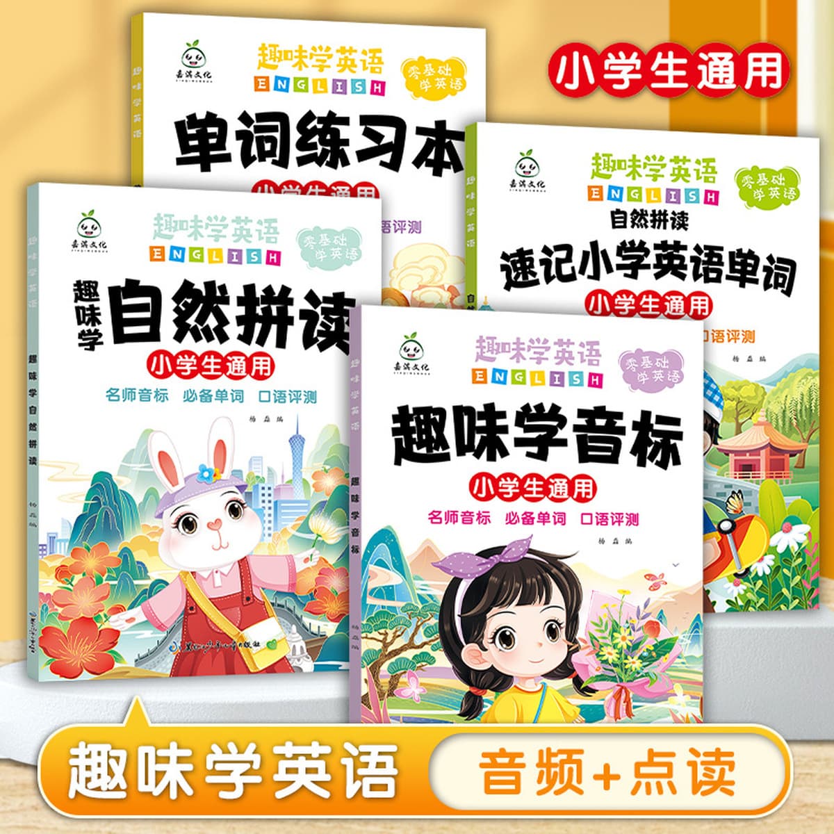 Книги оптом весело выучить английский аудио читать английские слова слова практическая книга