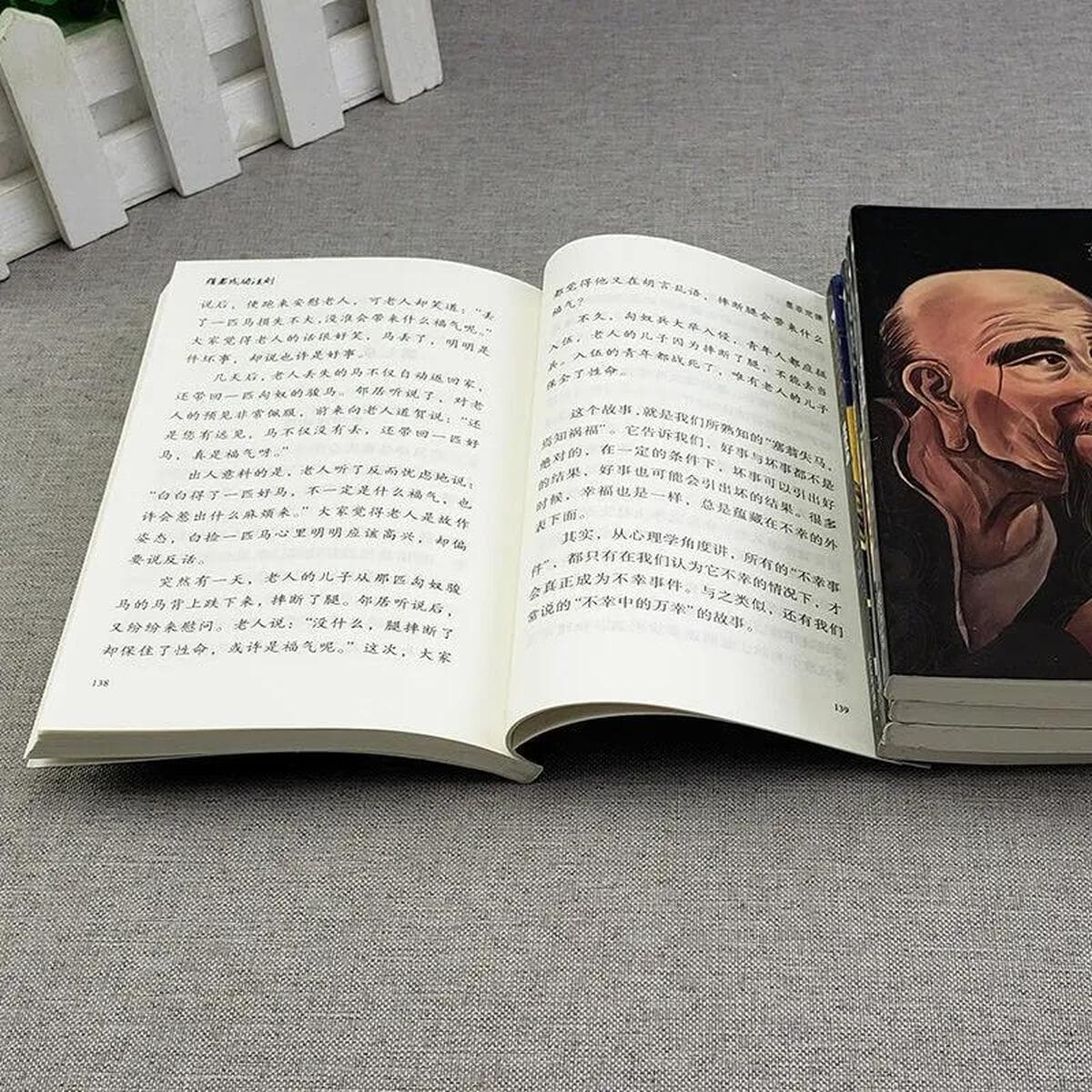 Карманная версия книги Gui Guizi Закон Мерфи Волк Слабость человечества Мышление Буря Вдохновляющей Отправить аудио