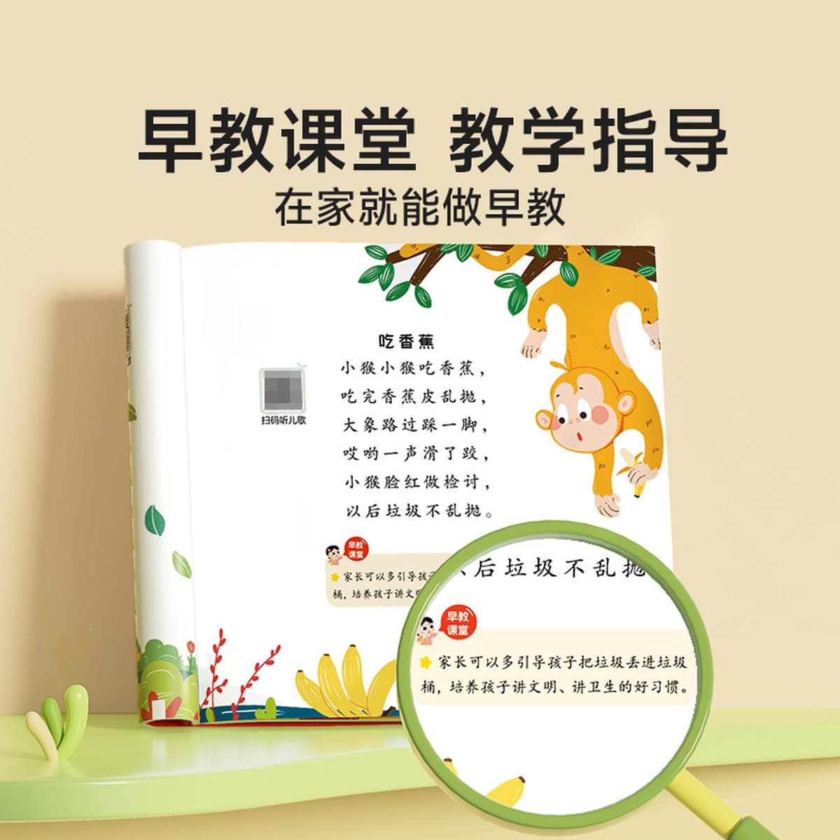 Время обучения Раннее Образование Детские песни 108 аудио, сопровождающие чтение, детское просвещение, раннее образование,...