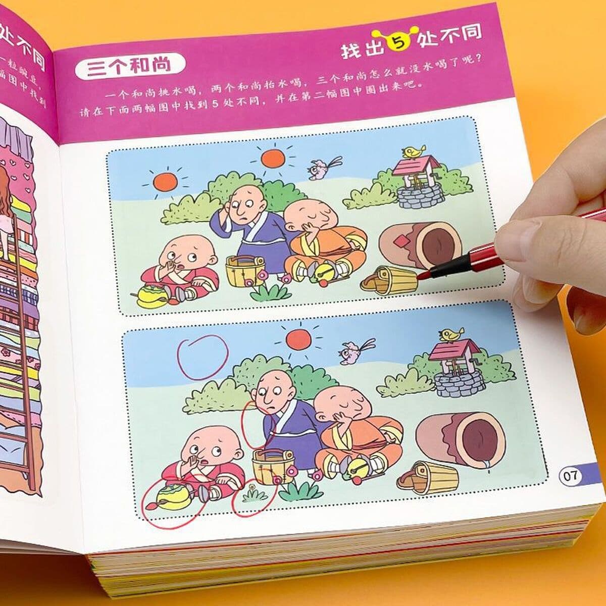 Найти разные тренировки концентрации Иллюстрированная книга 3-4-5-6 лет для маленьких детей логическое мышление большой...