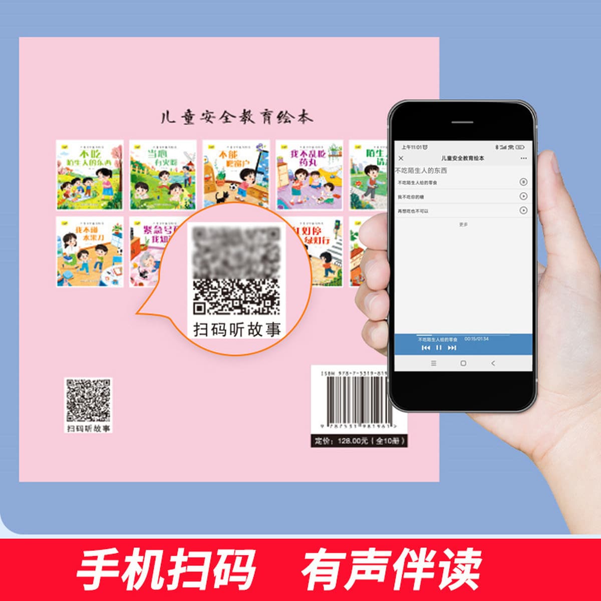 2-3-6 лет для детей раннего возраста Просвещение и безопасное образование Книги с картинками для детей