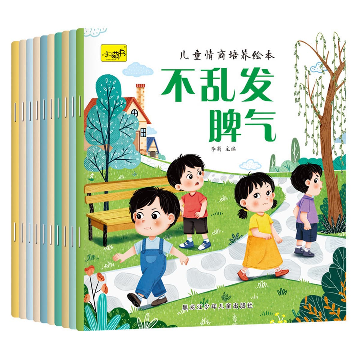 2-3-6 лет для детей раннего возраста Просвещение и безопасное образование Книги с картинками для детей