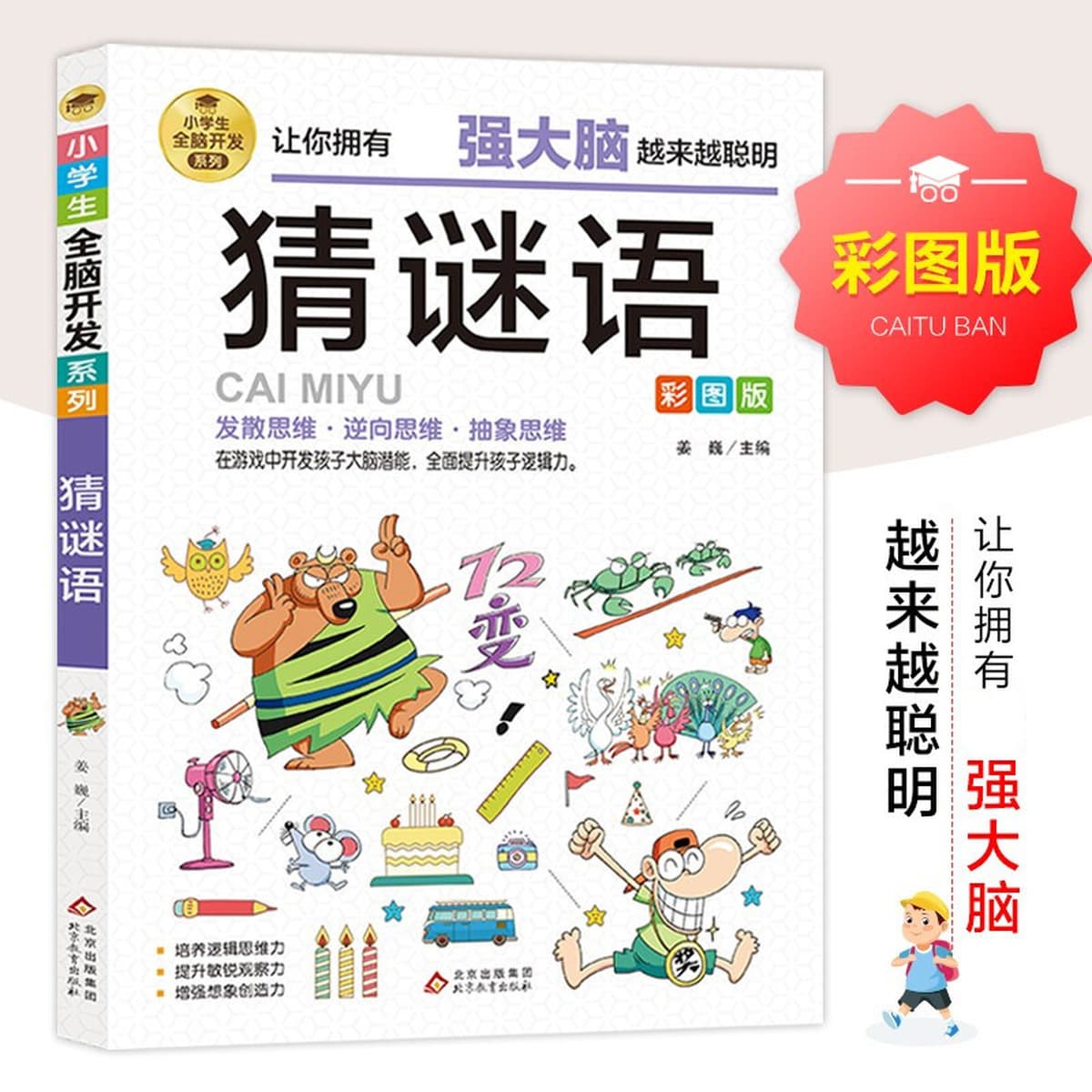 Цветная карта для учащихся начальной школы