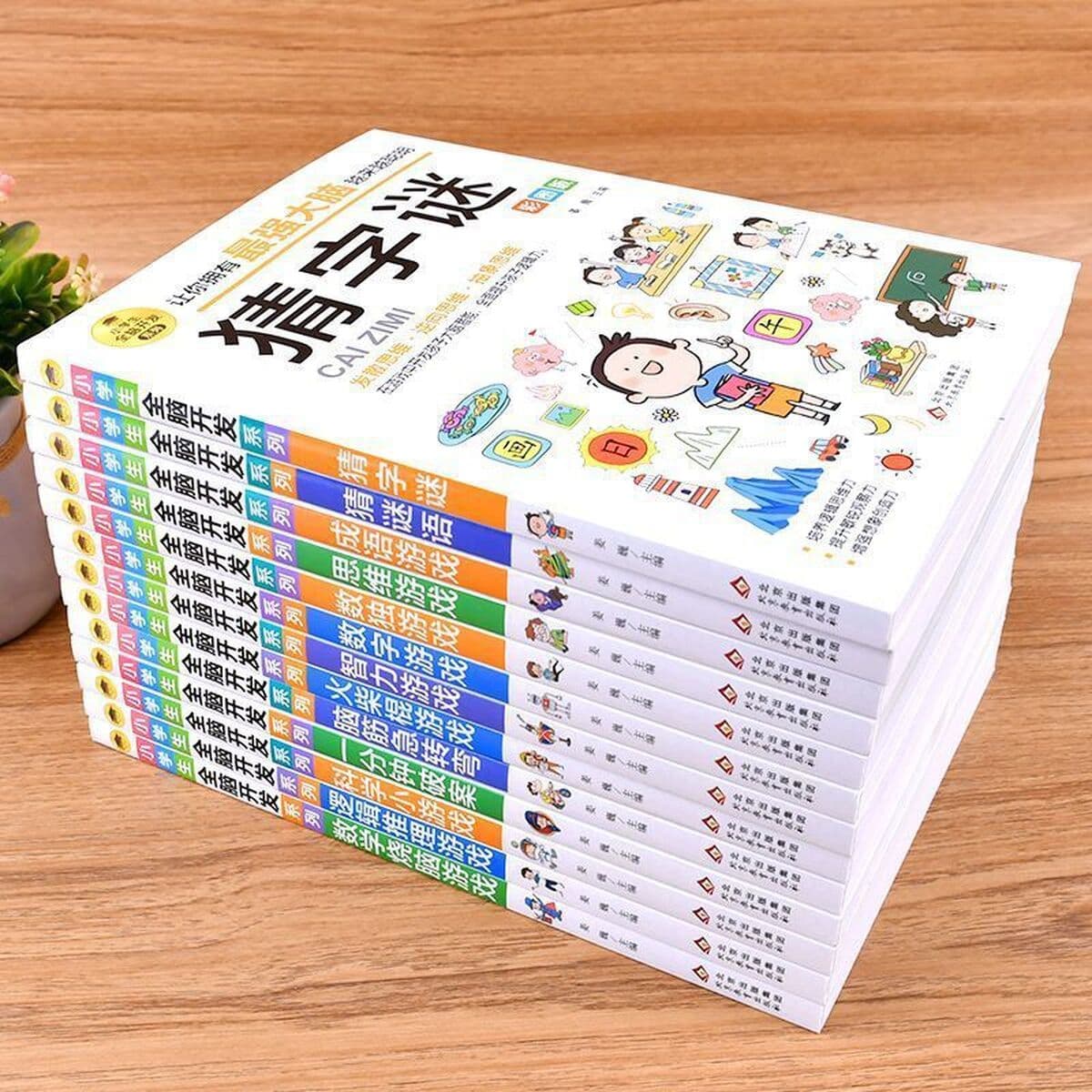 Серия «Развитие всего мозга учеников» Все 13 игровых книг с логическим мышлением Детские Обучающие игровые книги с...