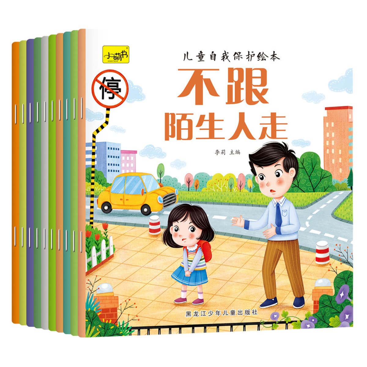 Раннее образование детей 2-3-6 лет, просвещение, обучение безопасности, книжки с картинками, детские книги для родителей и...