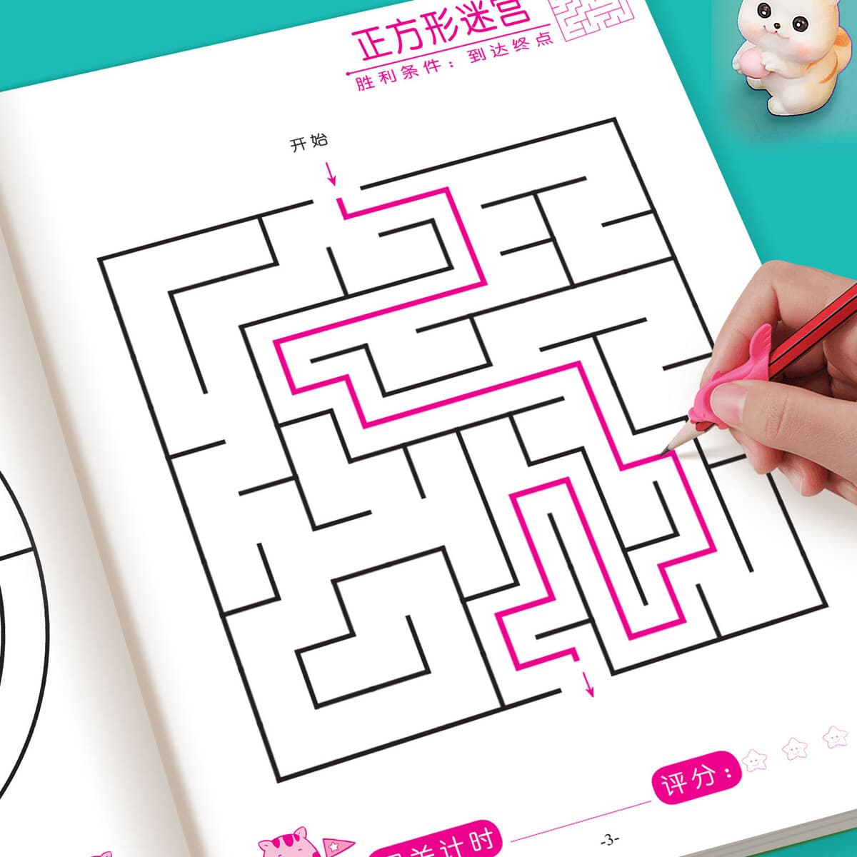 Веселый лабиринт цифровая игра-головоломка