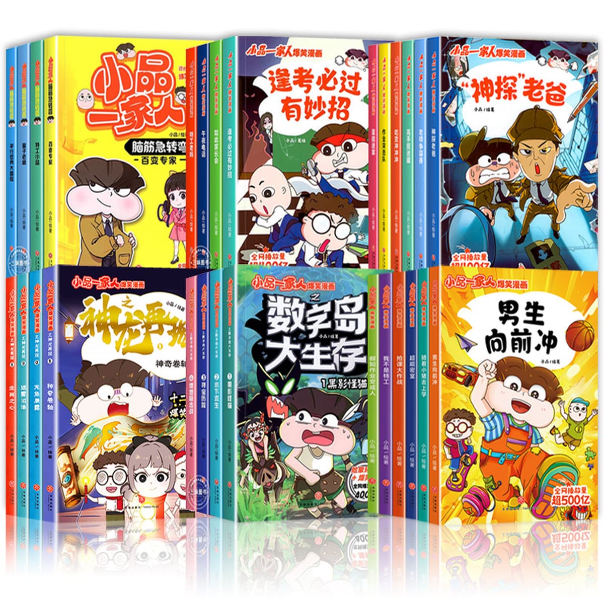 Смешные комиксы семьи эскизов