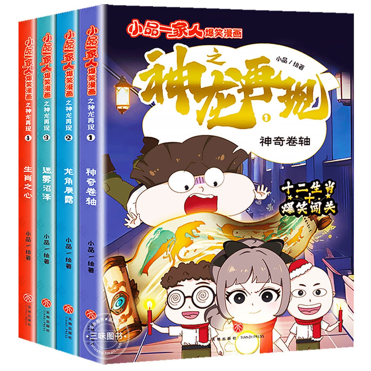 Смешные комиксы семьи эскизов