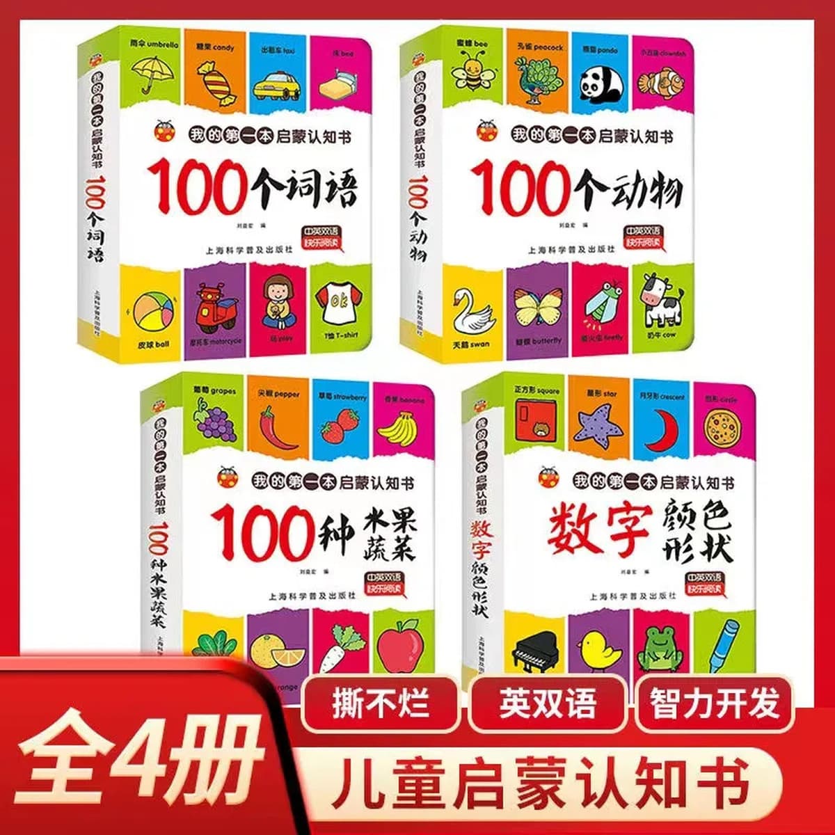 Книга для раннего развития ребенка, небьющаяся книга с картинками для просвещения, книжка-раскладушка для детей 0-3 лет,...