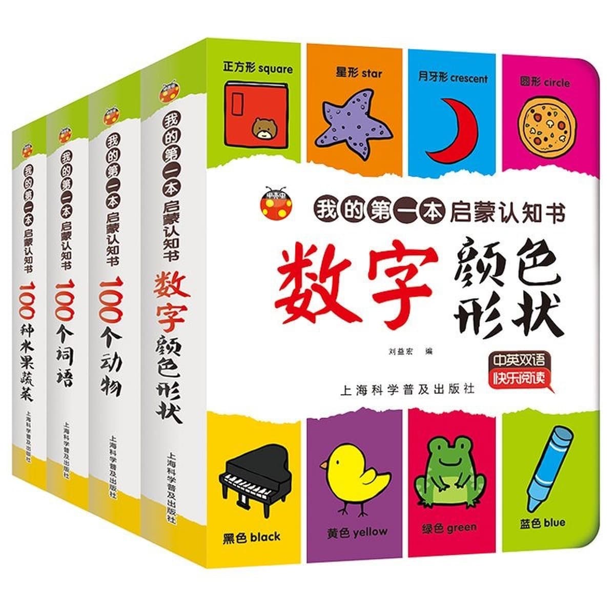 Книга для раннего развития ребенка, небьющаяся книга с картинками для просвещения, книжка-раскладушка для детей 0-3 лет,...