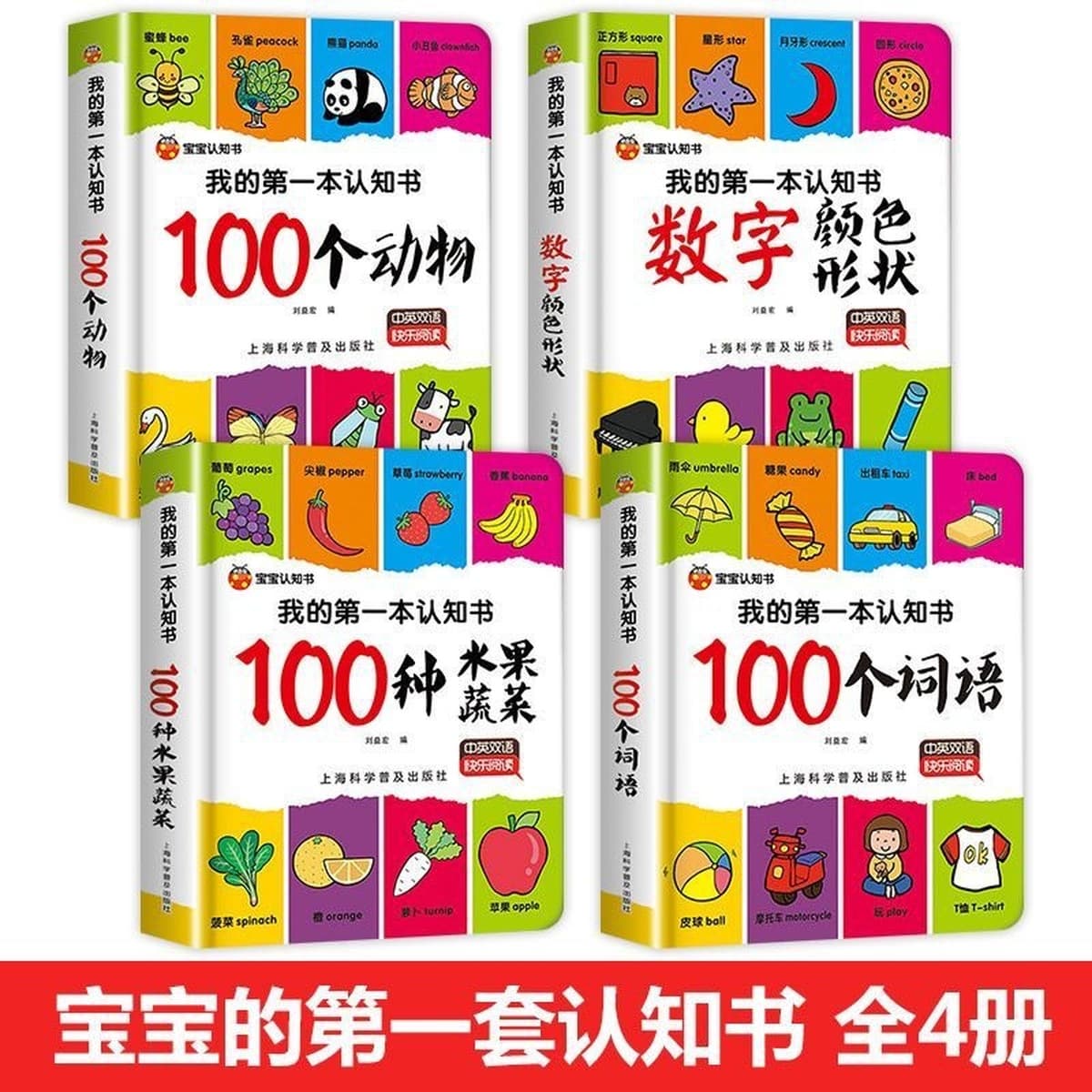 Книга для раннего развития ребенка, небьющаяся книга с картинками для просвещения, книжка-раскладушка для детей 0-3 лет,...