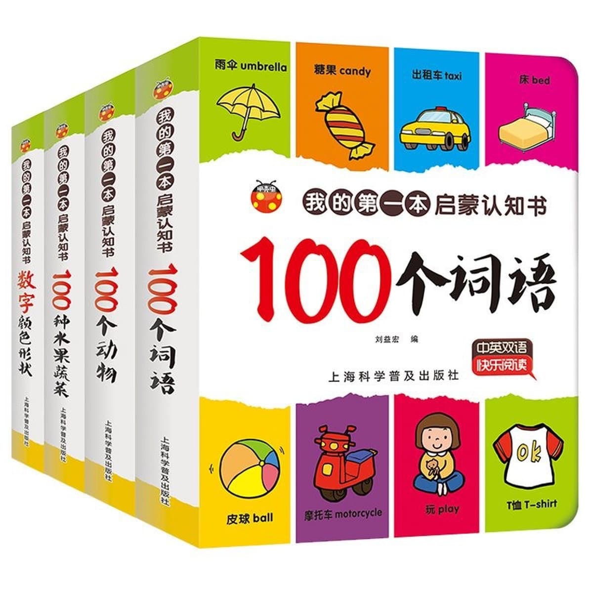 Книга для раннего развития ребенка, небьющаяся книга с картинками для просвещения, книжка-раскладушка для детей 0-3 лет,...