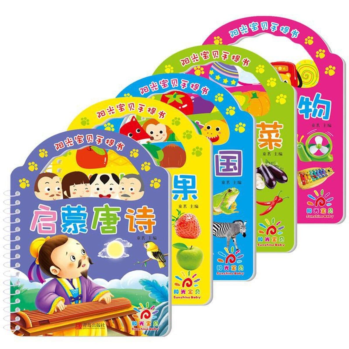 Sunshine Baby портативные книги, чтобы увидеть изображения, 0-3 Два или три года детские книги не рвутся