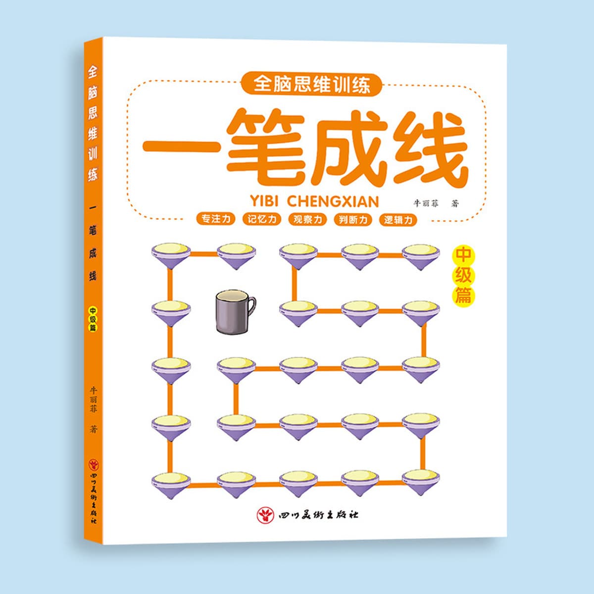 Тренировка мышления всего мозга