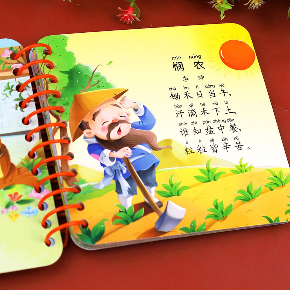 Древняя книга стихов для детей раннего возраста не может быть сломана