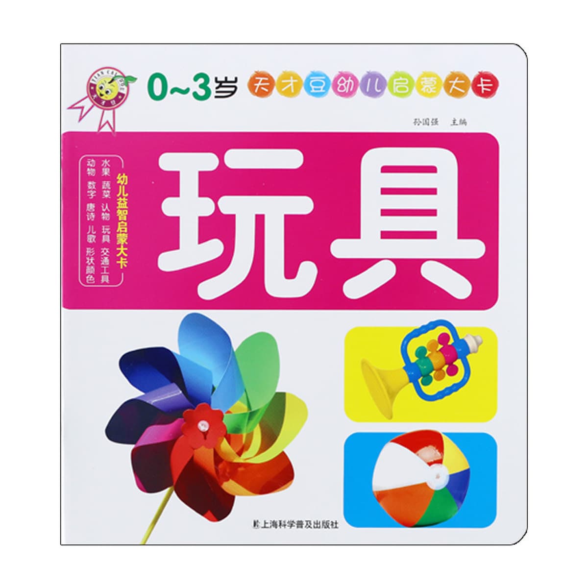 Детская просветительская большая карта Познавание детей раннего возраста Детские книги Животные Фрукты Игрушки Детские...