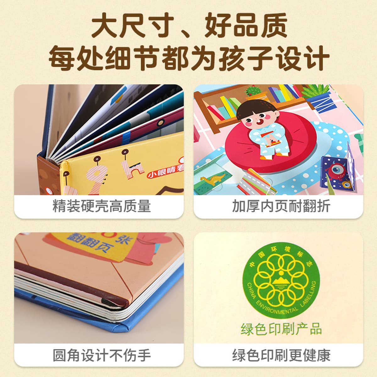 Я могу распознавать цвета, детская книжка с картинками для детей от 0 до 3 лет, книга для раннего развития, познавательная...