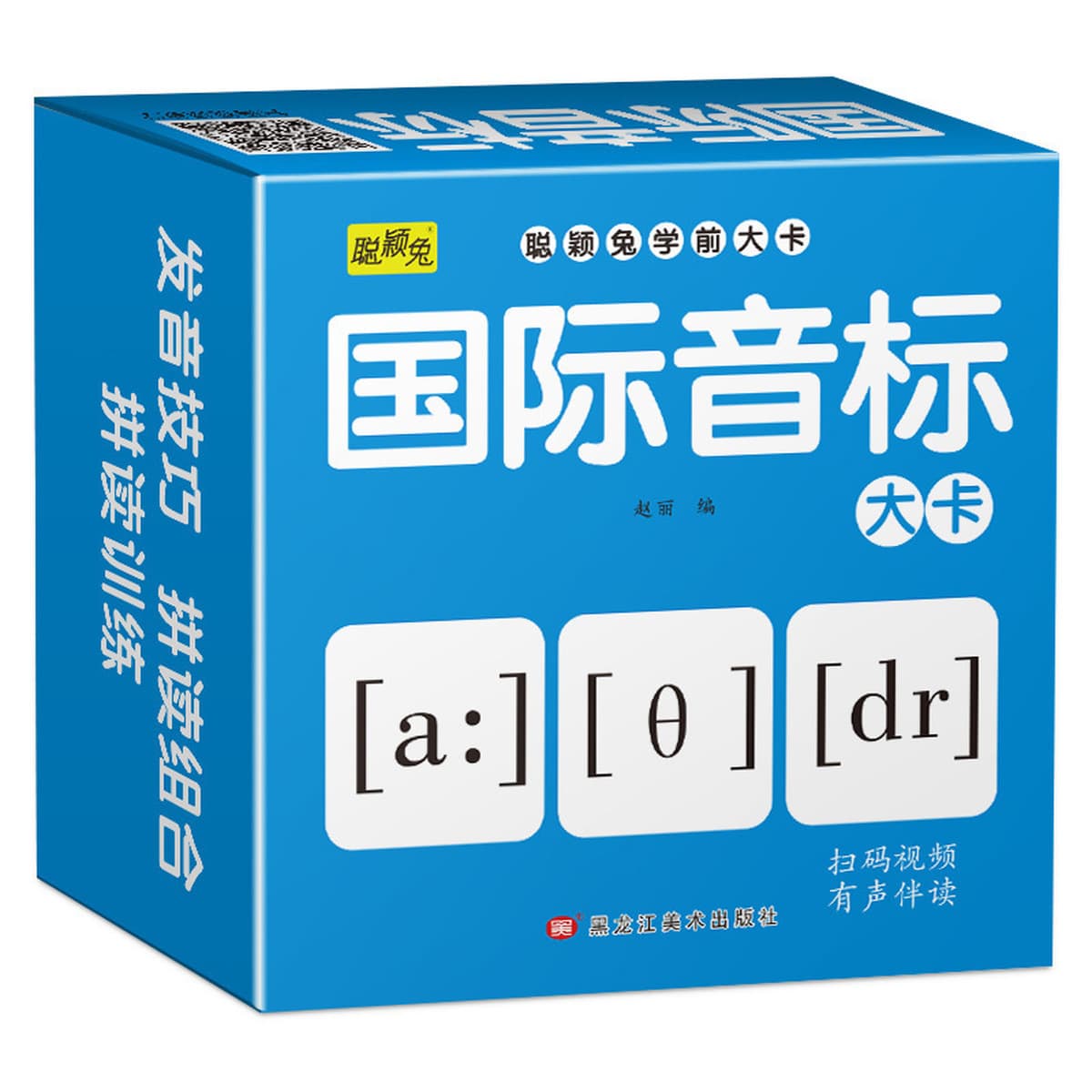 Раннее обучение для младенцев и маленьких детей не может разорвать дошкольную большую карту. Дети в возрасте 0-6 лет имеют...