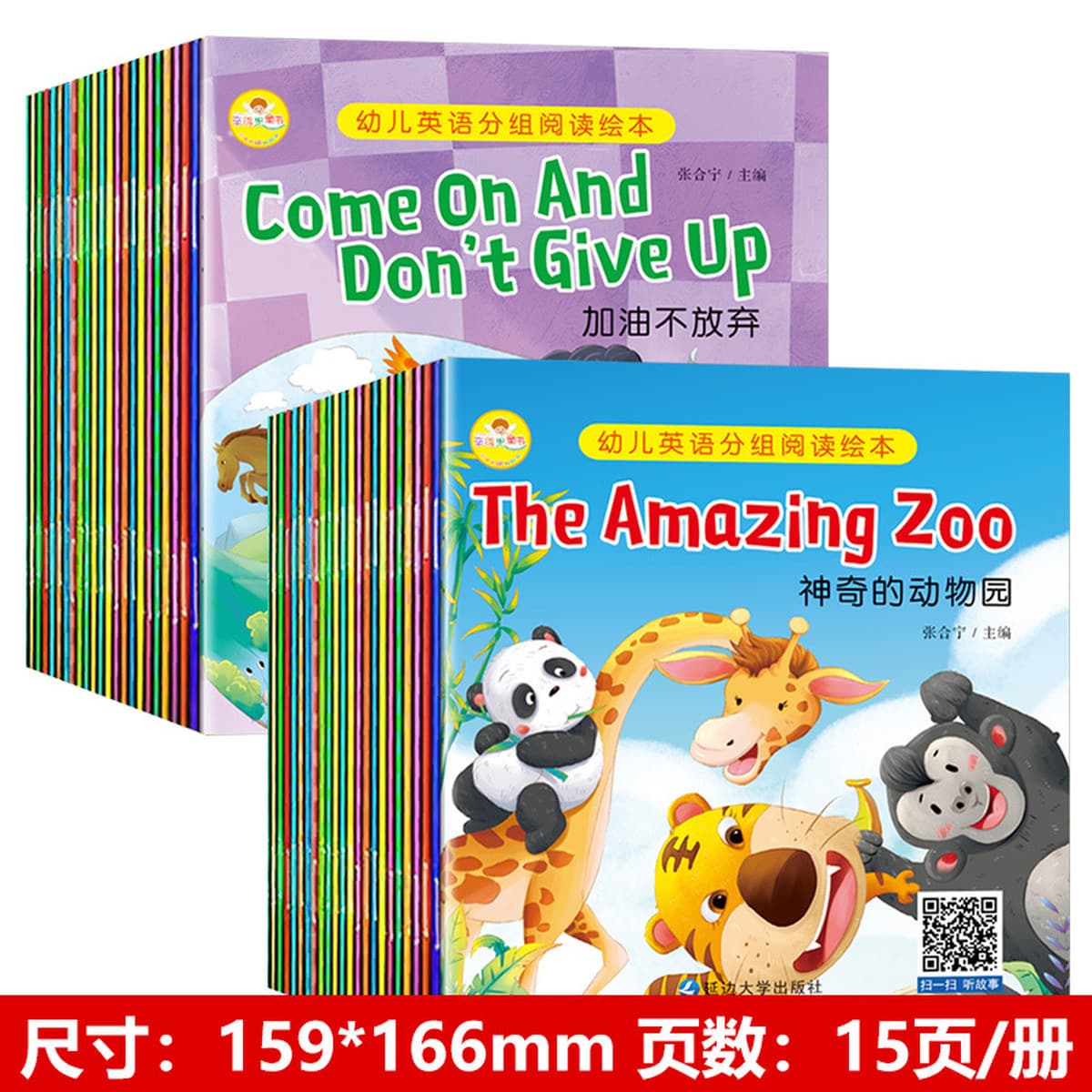 Дети 3-6 лет читают книги с картинками на английском языке