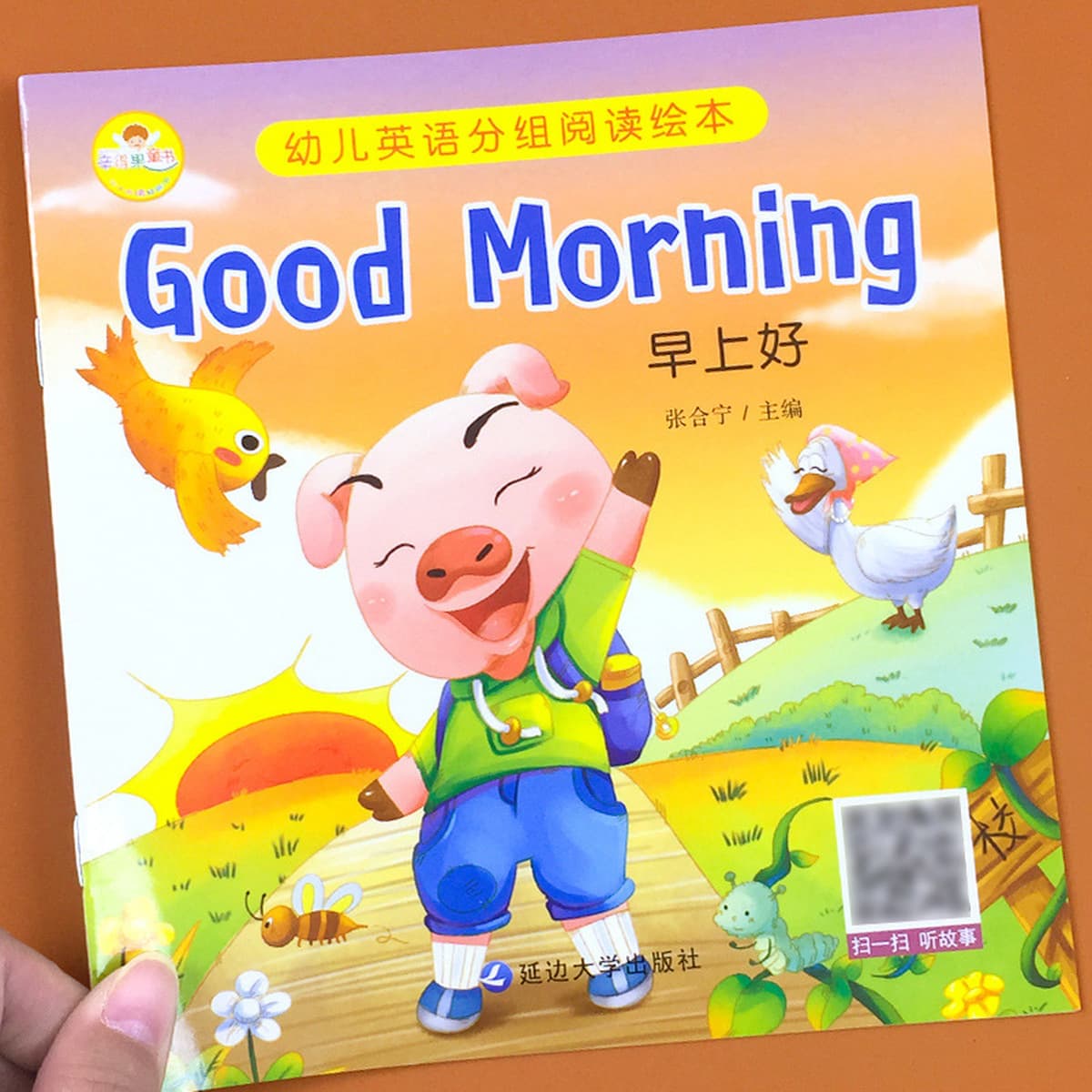 Дети 3-6 лет читают книги с картинками на английском языке